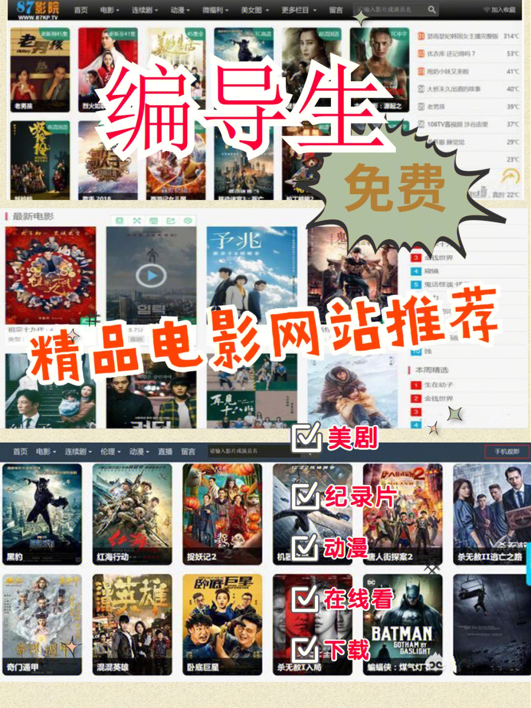 小嘀咕影院最新官网在线观看_最新影院免费观看网站_飘飘影院在线手机观看