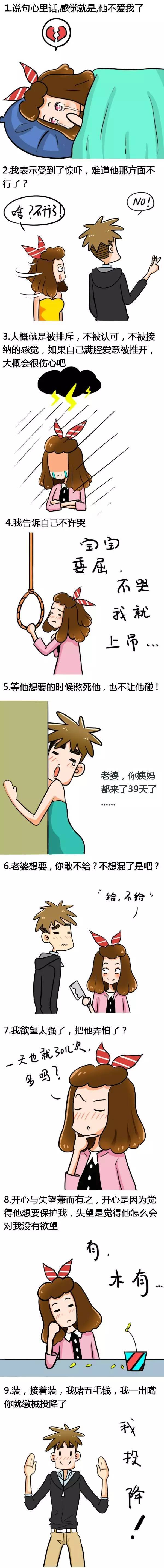 男生和女生差很疼的app大全免费下_男生和女生差很疼的app大全免费下_男生和女生差很疼的app大全免费下