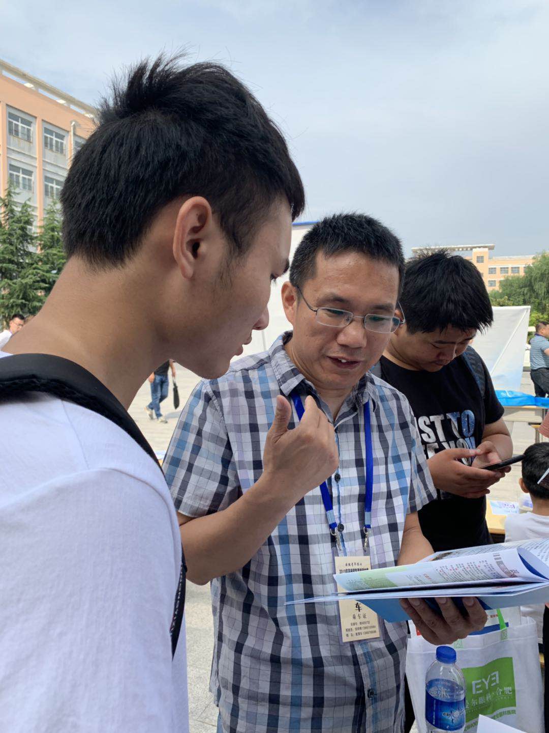 校信极速版app下载_校信_校信官网