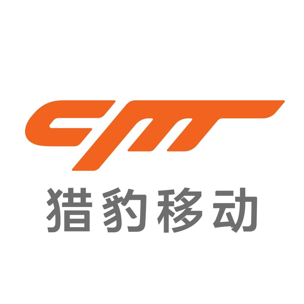 猎豹的速度_猎豹2_猎豹汽车