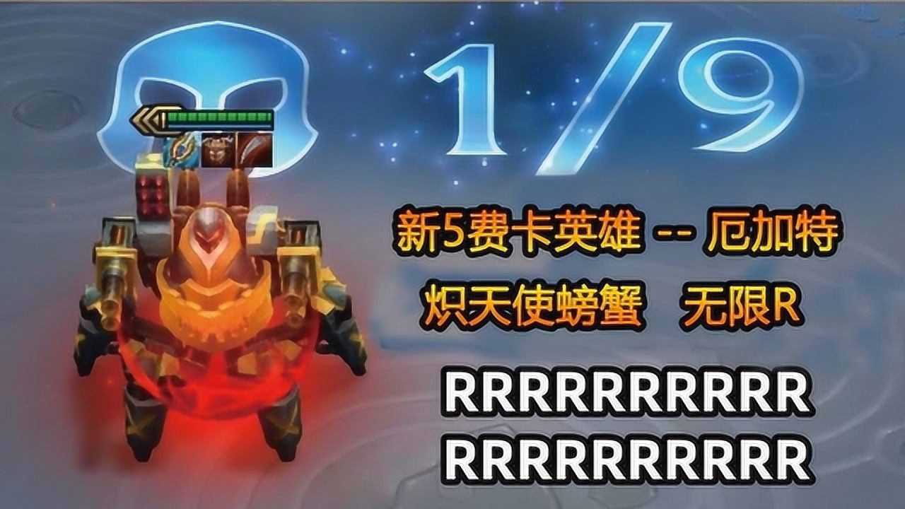 云顶之弈二费卡一共几张_云顶之弈二费卡一共几张_云顶之弈二费卡一共几张