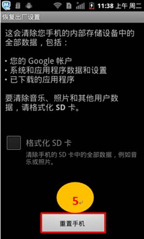 苹果ipad怎么恢复出厂设置_恢复出厂设置ipad_苹果ipad怎么恢复出厂设置