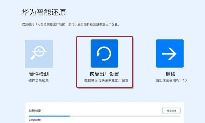 恢复出厂设置ipad_苹果ipad怎么恢复出厂设置_苹果ipad怎么恢复出厂设置