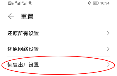 苹果ipad怎么恢复出厂设置_恢复出厂设置ipad_苹果ipad怎么恢复出厂设置