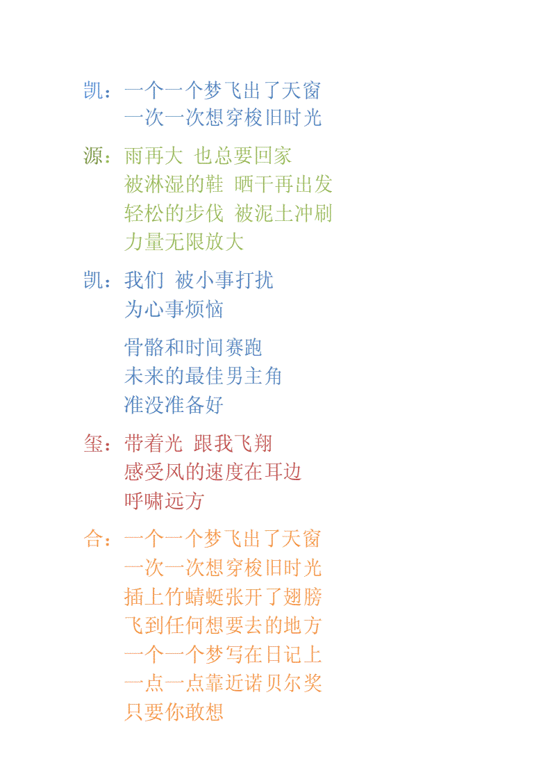唱大田后生仔的_大田后生仔歌词_大田后生仔什么歌