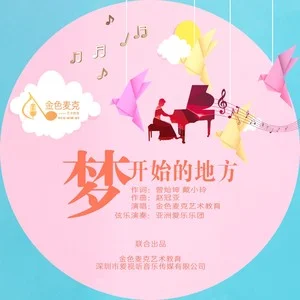 唱大田后生仔的_大田后生仔什么歌_大田后生仔歌词