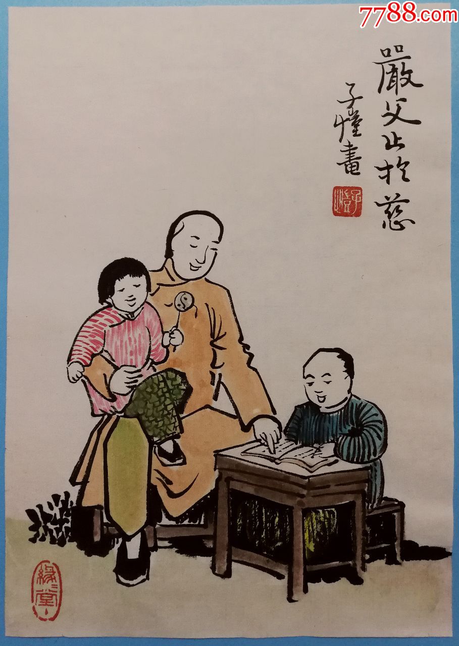 漫画蓝翅免费版_蓝翅漫画免费_漫画蓝翅全集免费阅读
