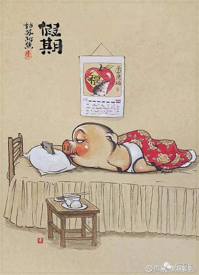 蓝翅漫画免费_漫画蓝翅全集免费阅读_漫画蓝翅免费版