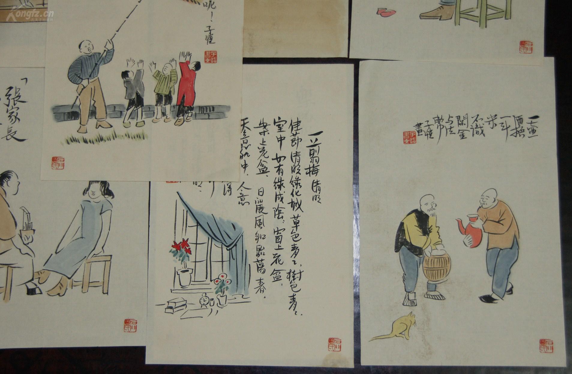 漫画蓝翅免费版_漫画蓝翅全集免费阅读_蓝翅漫画免费