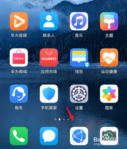 华为浏览器下载安装_华为浏览器下载_华为浏览器下载官网