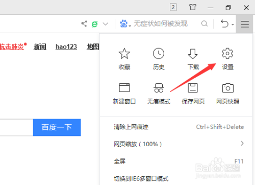 无界限浏览器下载_无界网络浏览器_无限制浏览器安卓