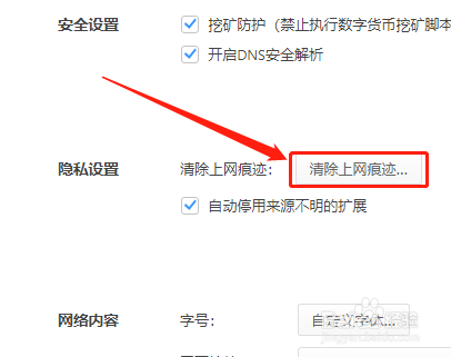 无限制浏览器安卓_无界网络浏览器_无界限浏览器下载