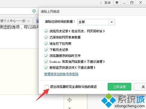 无界限浏览器下载_无限制浏览器安卓_无界网络浏览器