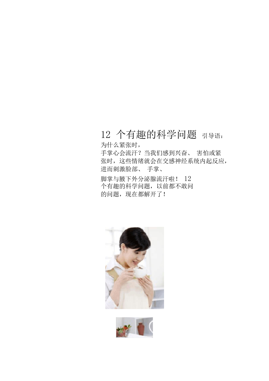 淮南查查网怎么打不开了_淮南查查网_淮南查查网招聘信息