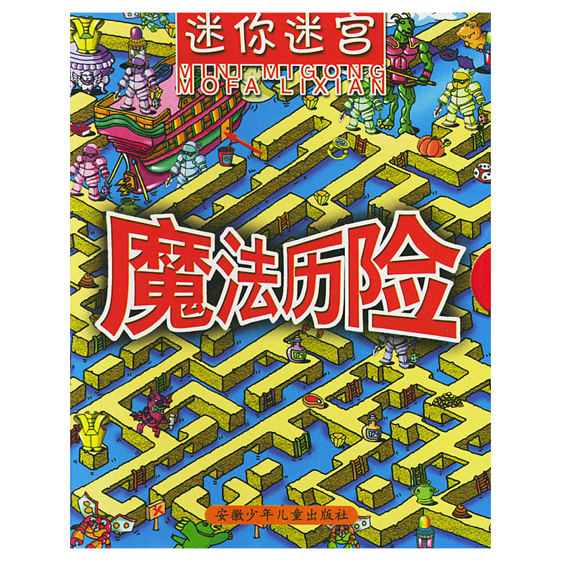 再世篇隐藏要素_再世篇隐藏要素_再世篇隐藏要素