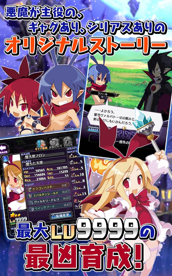 pc版魔界战记_魔界战记2存档_魔界战记1安卓版存档