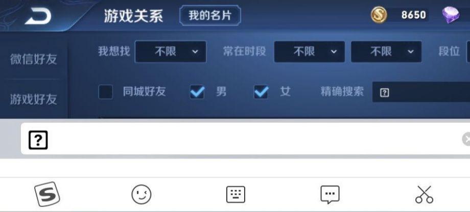 王者重复名免费生成_王者重复名生成器在线下载_王者名字重复名生成器