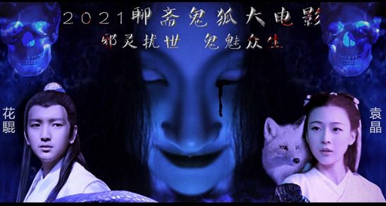 日本怨灵文化_日本三大怨灵_日本怨灵鬼
