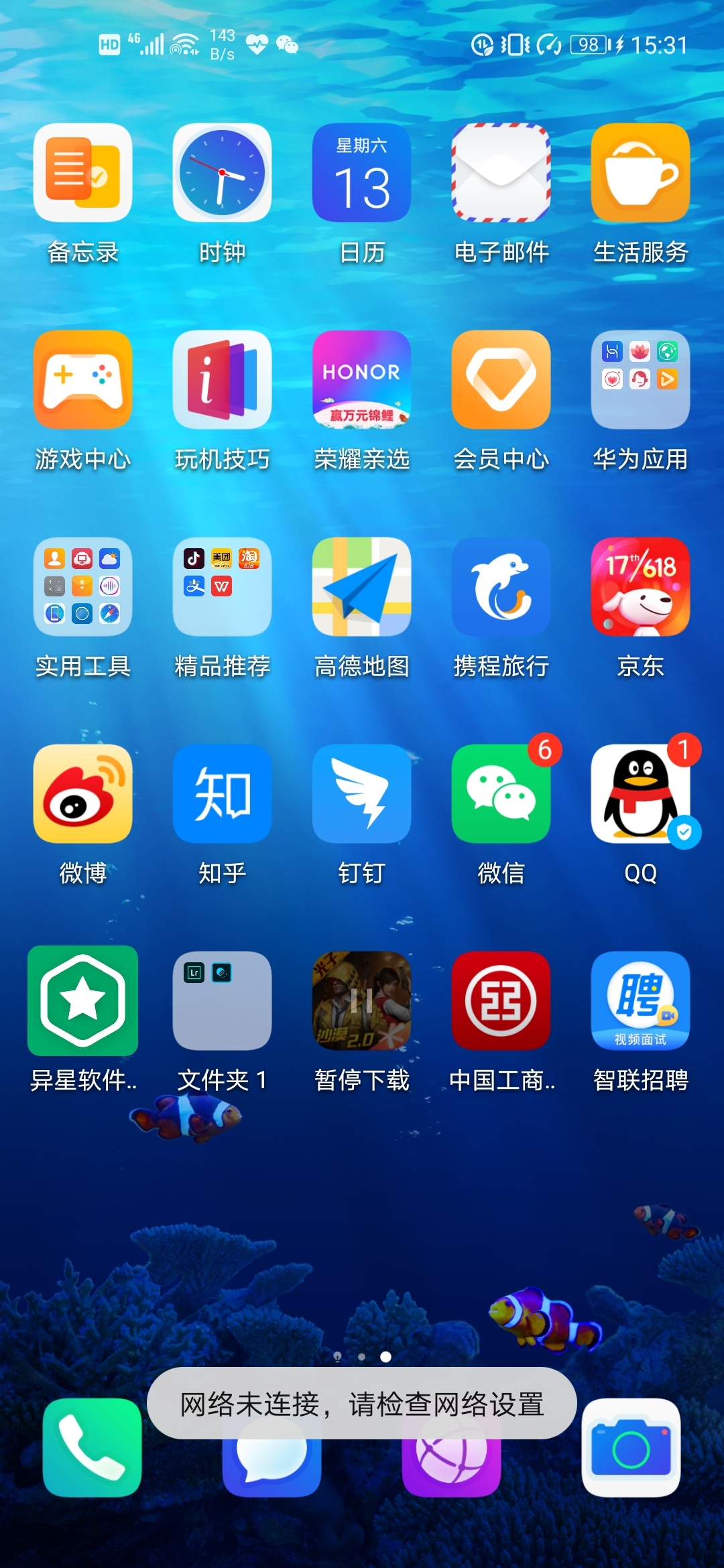 软下载件_花谷视频赚钱软下载_软吧下载