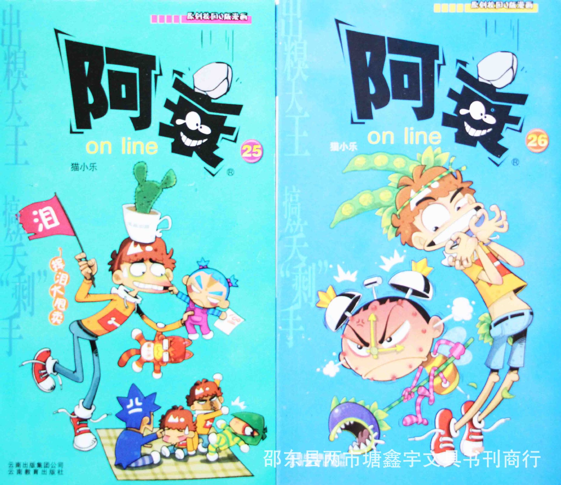有题目的讽刺漫画大全_哪里有免费漫画大全_免费起名字免费起名大全