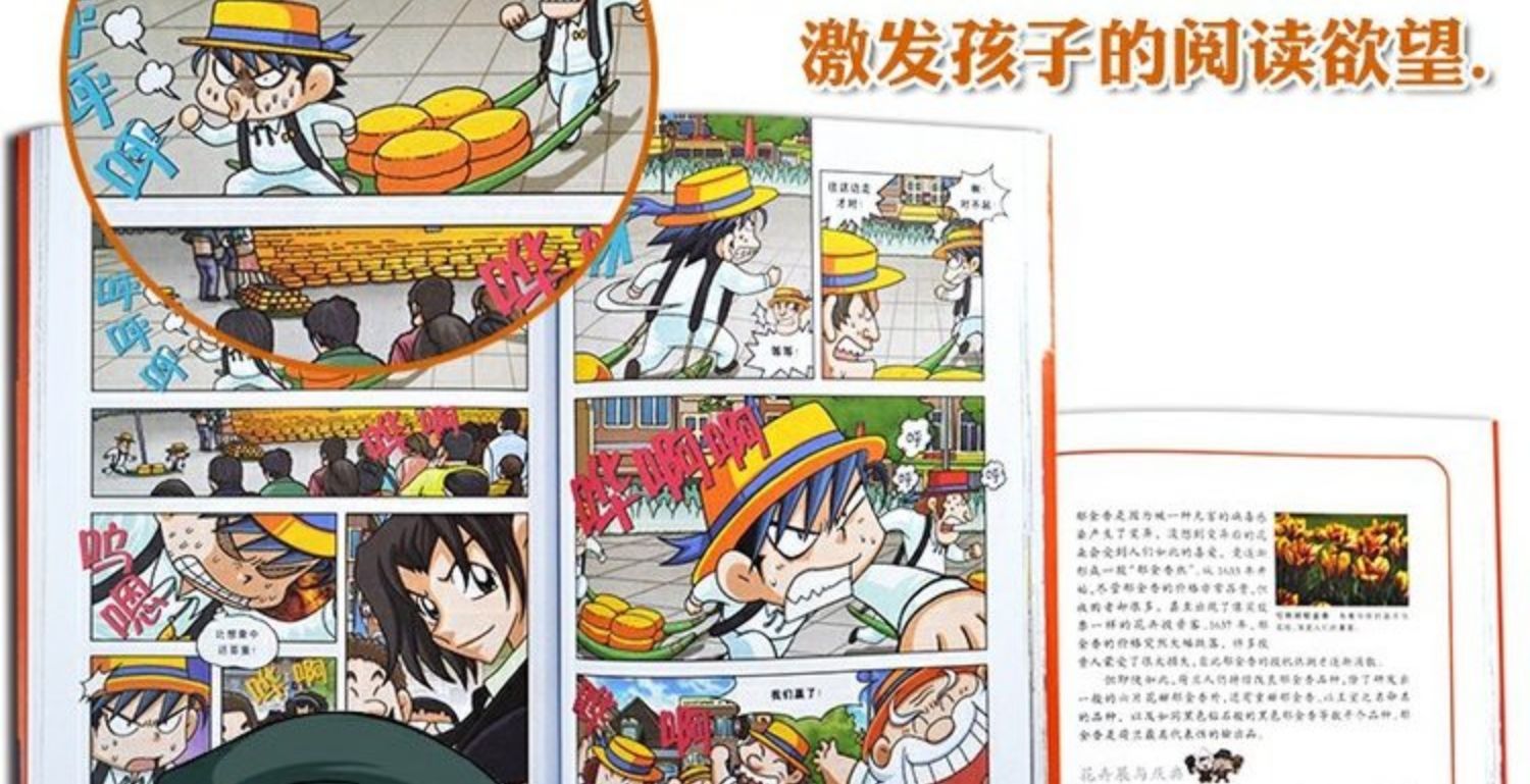 免费起名字免费起名大全_哪里有免费漫画大全_有题目的讽刺漫画大全