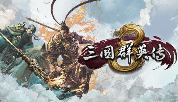 三国群英传手机版_三国群英传手机版单机武将搭配_三国群英传手机版单机版