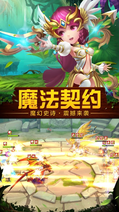 契约魔法_米莱狄皮肤契约魔法_契约魔法多少点券