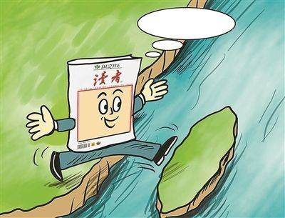 漫条斯理和慢条斯理哪个对_条漫_漫条斯理什么意思