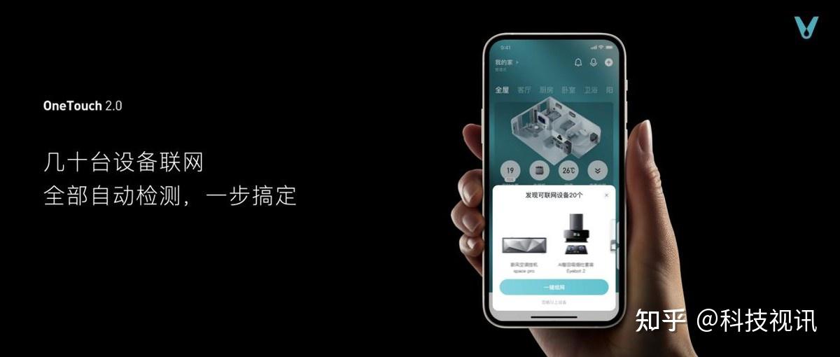 云米智能家居_米家云平台_米家云端