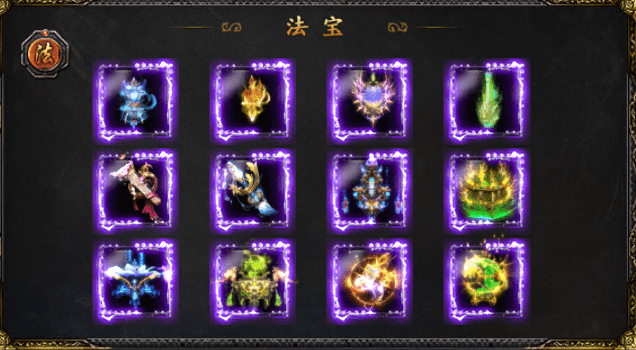 法宝梦幻西游图解大全集_法宝梦幻西游图解大全图片_梦幻西游法宝大全图解