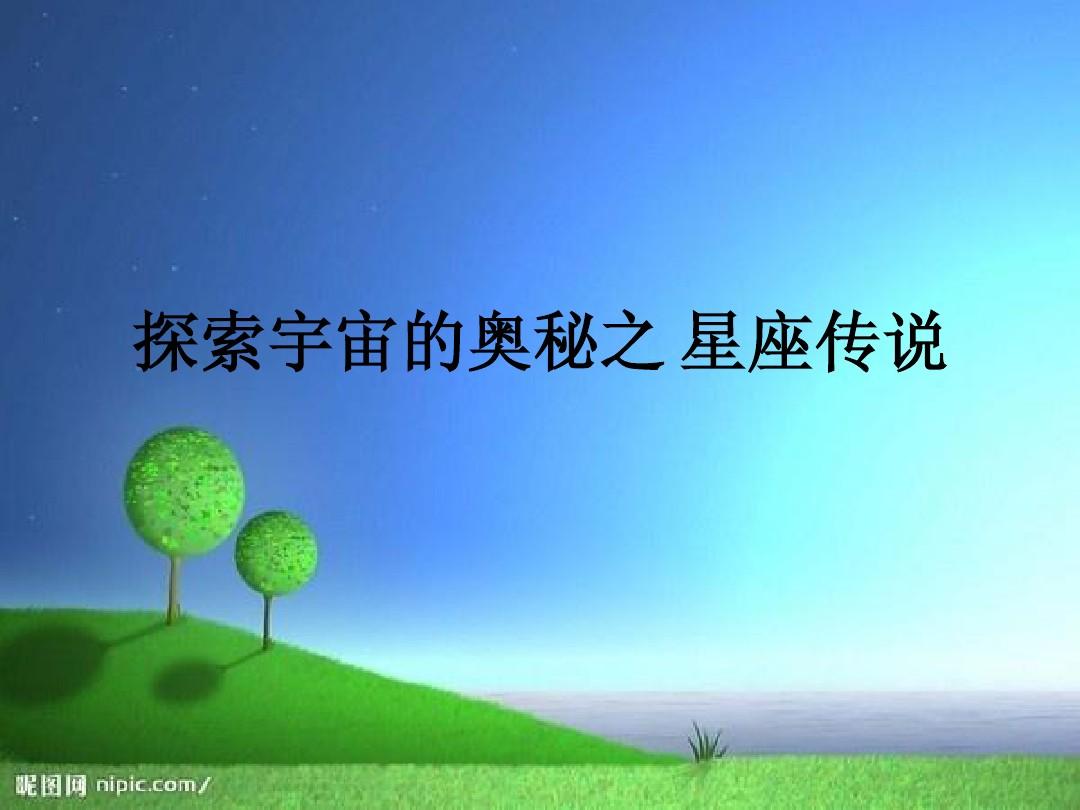 水卜さくら水卜樱_卜7_卜算子