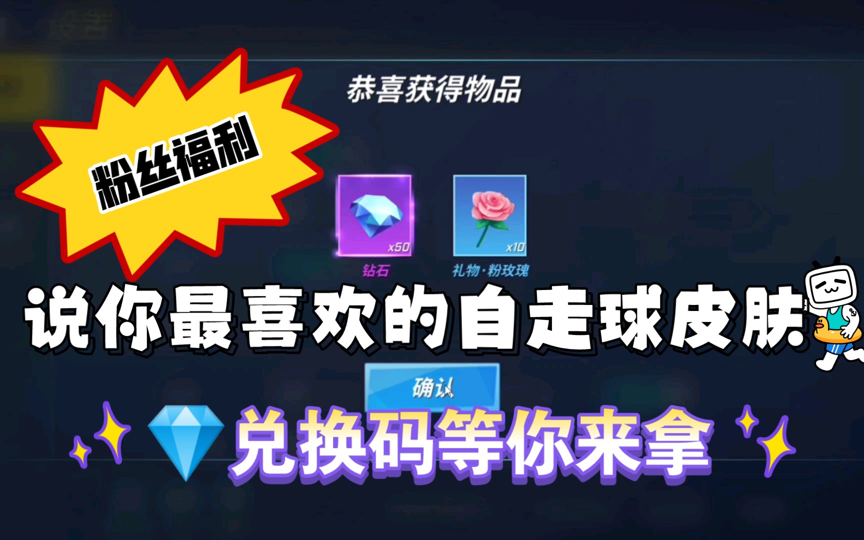 逃跑吧!少年钻石兑换码?_逃跑吧!少年钻石兑换码?_逃跑吧!少年钻石兑换码?