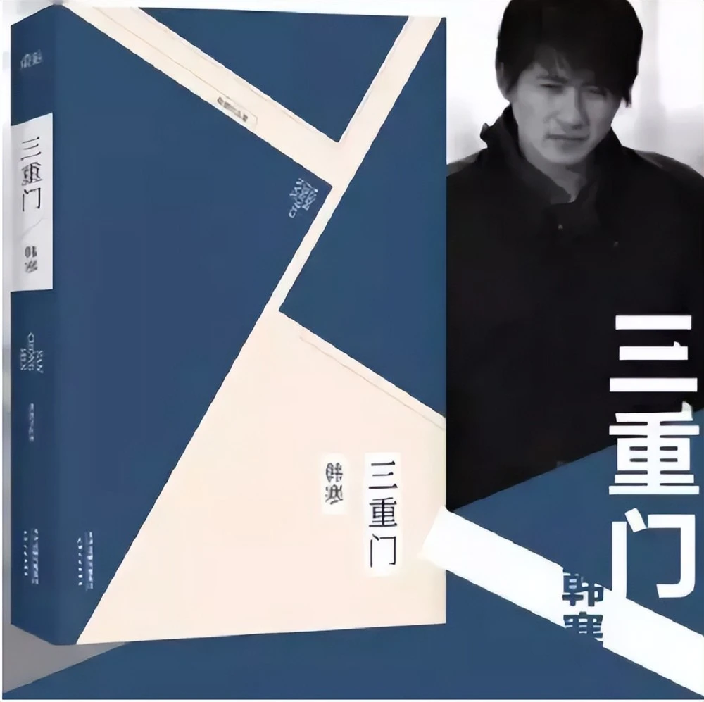 韩寒one一个_韩寒one一个app下载_韩寒one一个4.1破解版