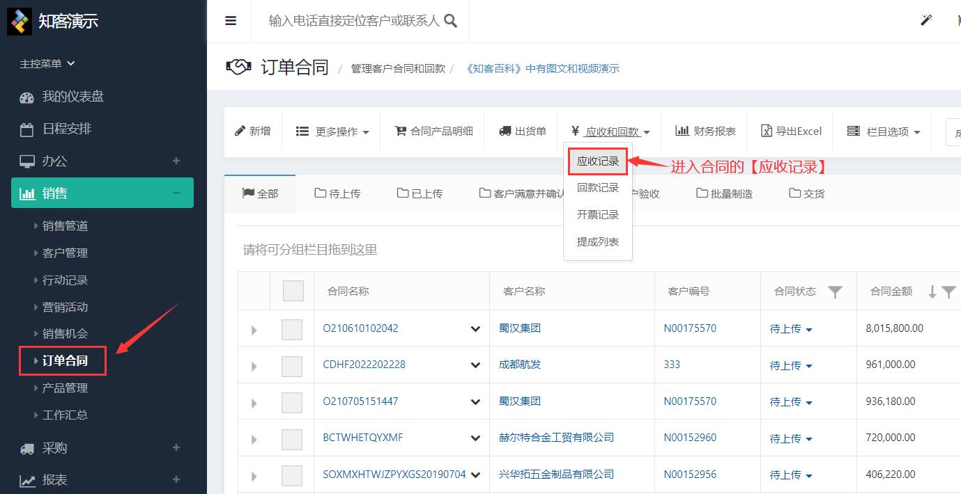 我的订单查找个人订单_我的订单查找个人订单_我的订单查找个人订单