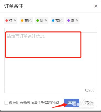 我的订单查找个人订单_我的订单查找个人订单_我的订单查找个人订单
