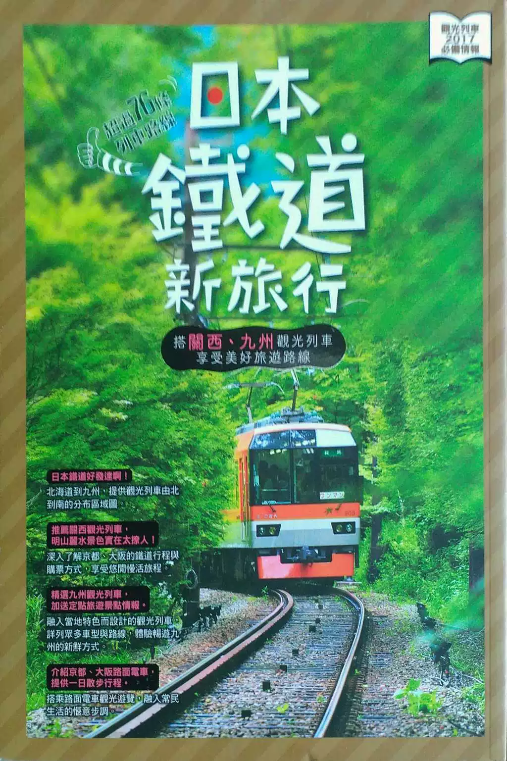 星穹铁道1.2版本_星穹铁道1.2版本_星穹铁道1.2版本