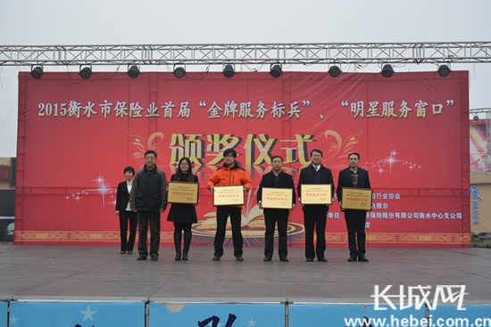 衡水市人社网官网_衡水市社会资源保障局_衡水人社局