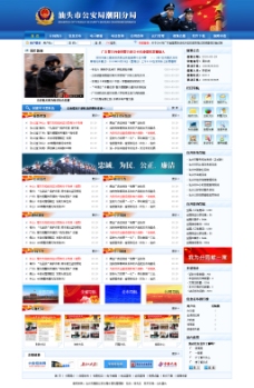 免费看黄网站大全_免费看黄网站大全_免费看黄网站大全