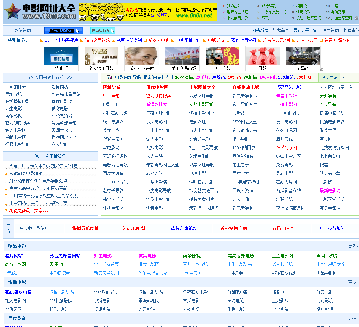 免费看黄网站大全_免费看黄网站大全_免费看黄网站大全