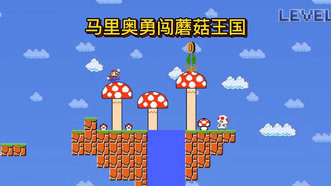 公主马里奥的图片_马里奥公主_马里奥公主