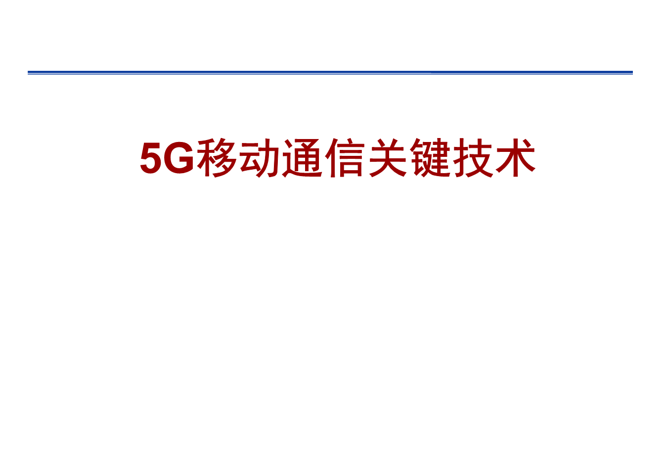 眼动研究在中国_移动眼珠位置的p图_中国移动千里眼