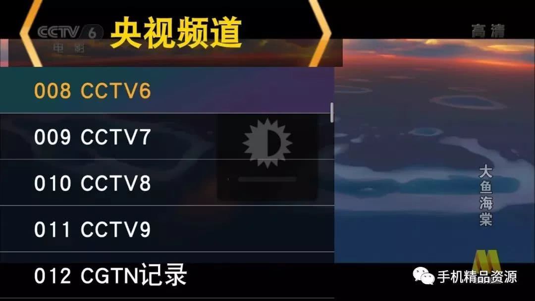 星火电视直播_电视直播星火破解版_星火电视直播电视版