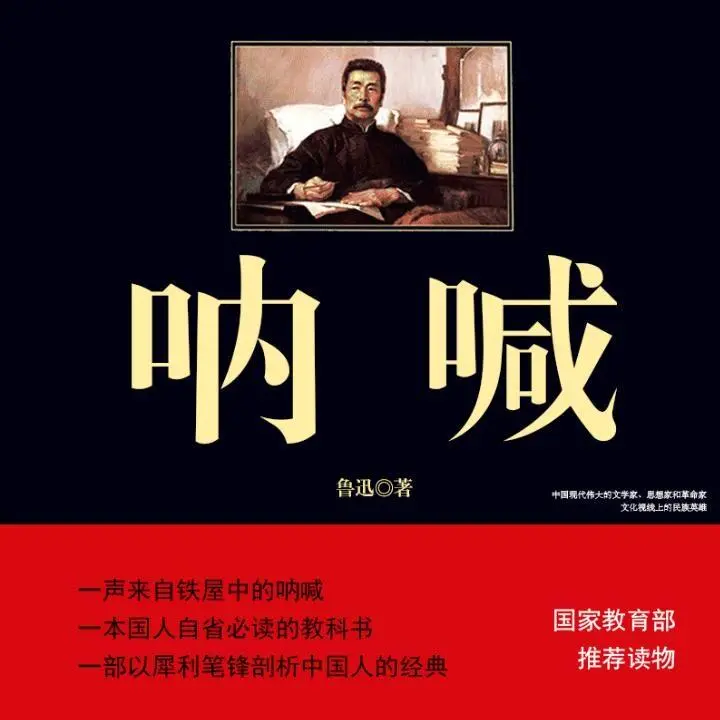 龙吼草_龙吼_龙吼声音