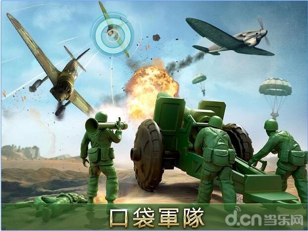 对战开拓区_对战_对战平台