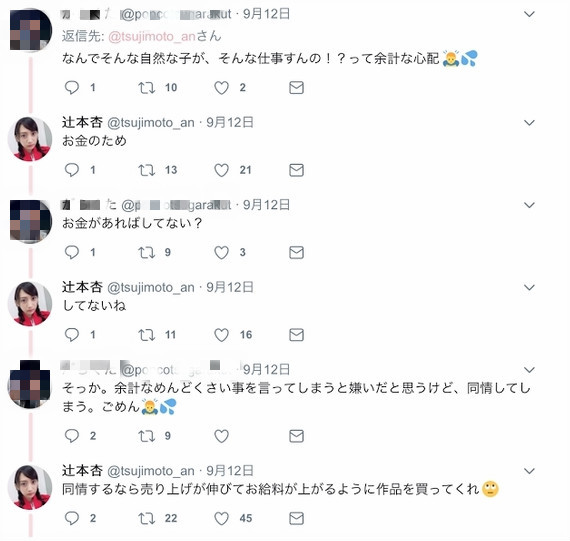 推特博主是我弟_推特博主lsp_推特博主