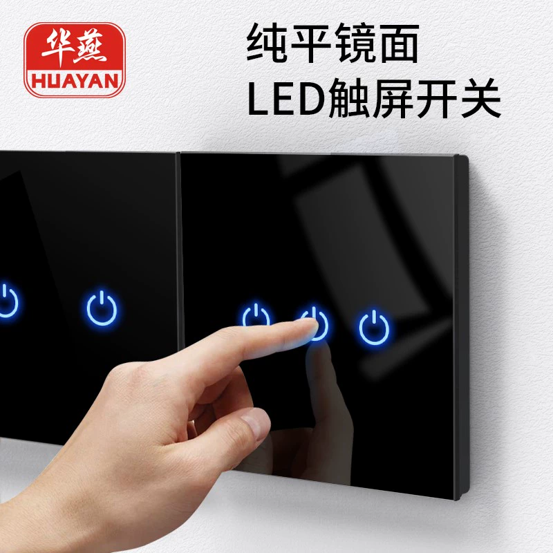 触碰式开关_触摸开关厂_触站r18开关怎么开