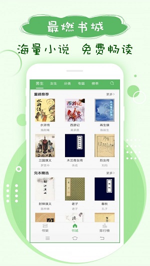 笔趣阁官网app下载_笔趣阁官网app下载_笔趣阁官网app下载