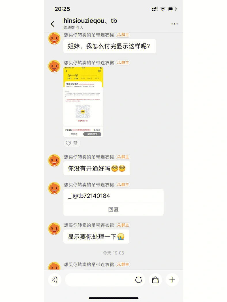 咸鱼人工客服_咸鱼人工客户电话_人工客服咸鱼