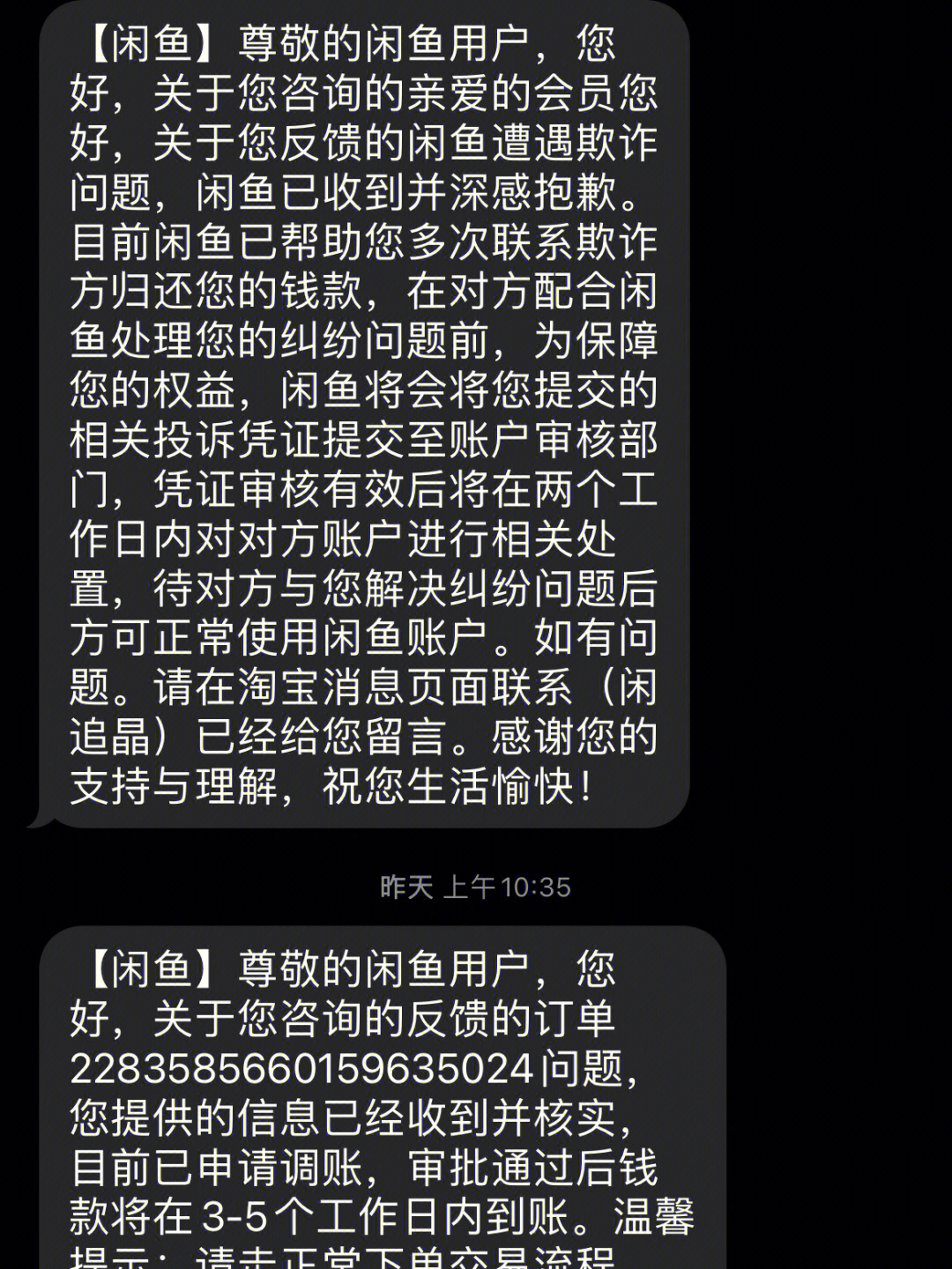 咸鱼人工客户电话_咸鱼人工客服_人工客服咸鱼