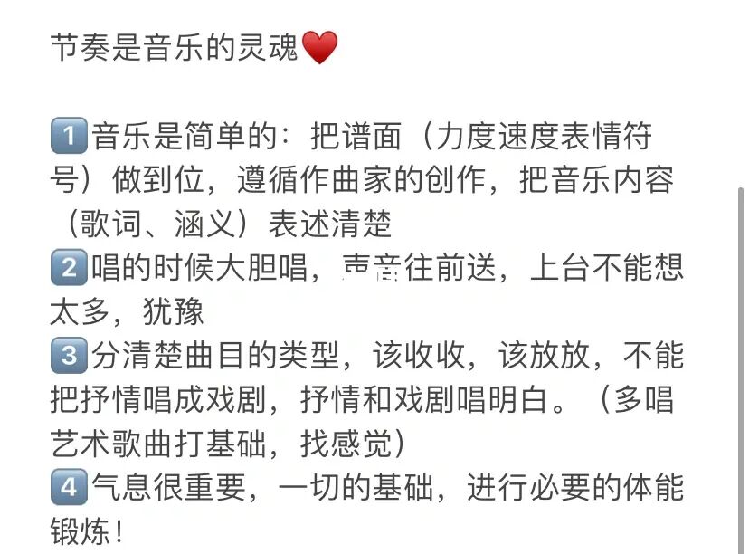 音乐节奏达人游戏_节奏达人_我想玩节奏达人
